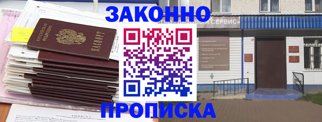 регистрация для дет. сада в Питкяранте