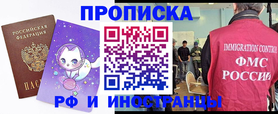 временная регистрация собственник в Питкяранте